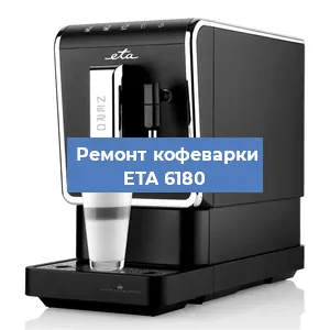 Замена прокладок на кофемашине ETA 6180 в Перми